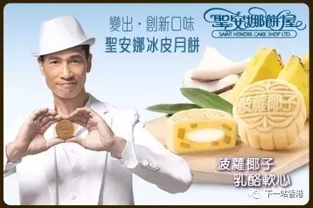 香港冰皮月饼直接能吃吗 (香港冰皮月饼有什么馅)