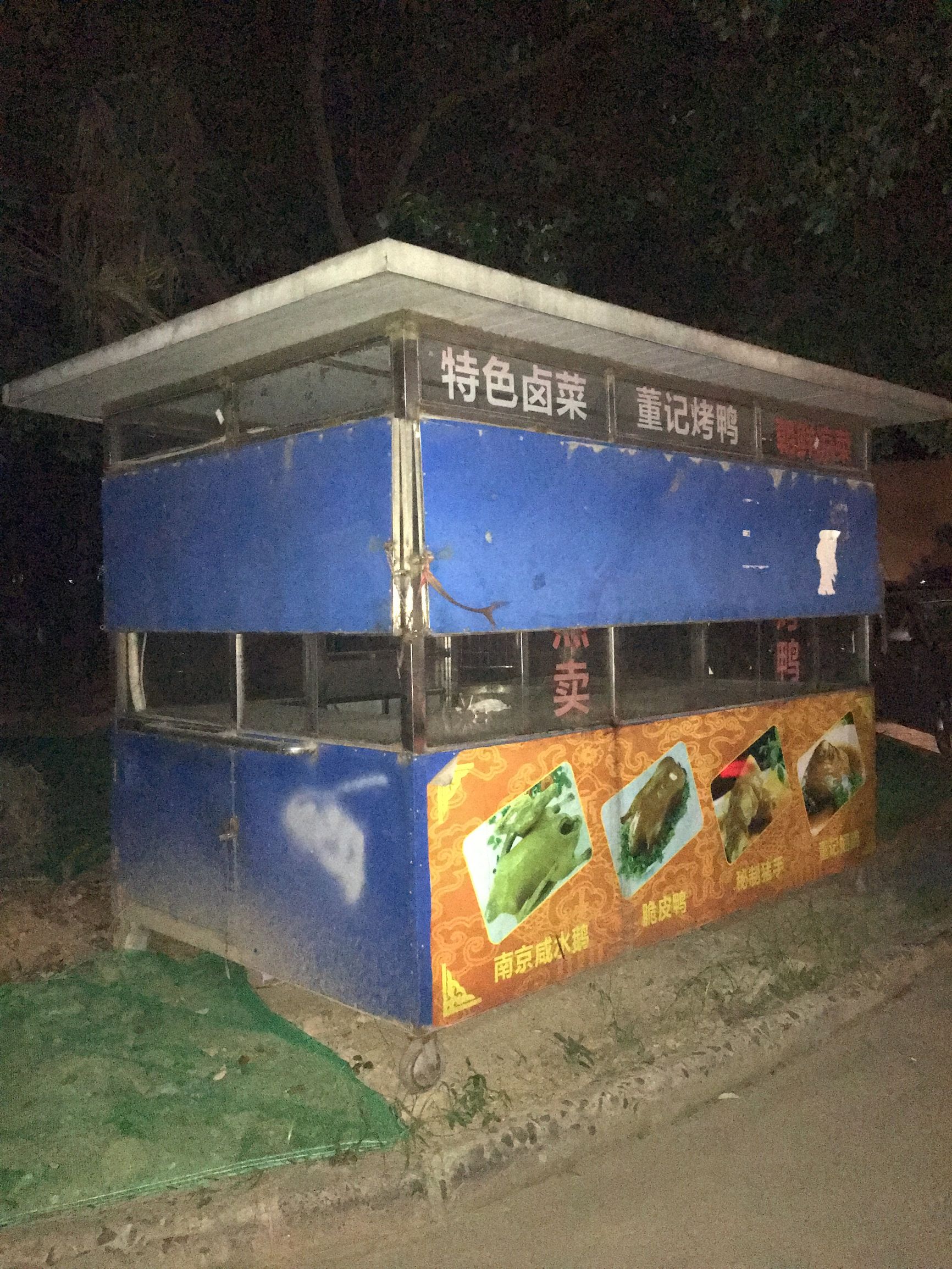 发奖啦！快来接住这第七批“蜀山喊你来找茬”的好礼！