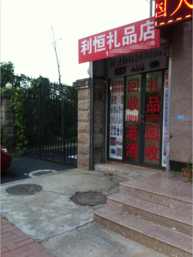 发奖啦！快来接住这第七批“蜀山喊你来找茬”的好礼！