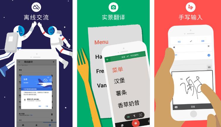 六款超好用的软件,六款手机免费扫描软件