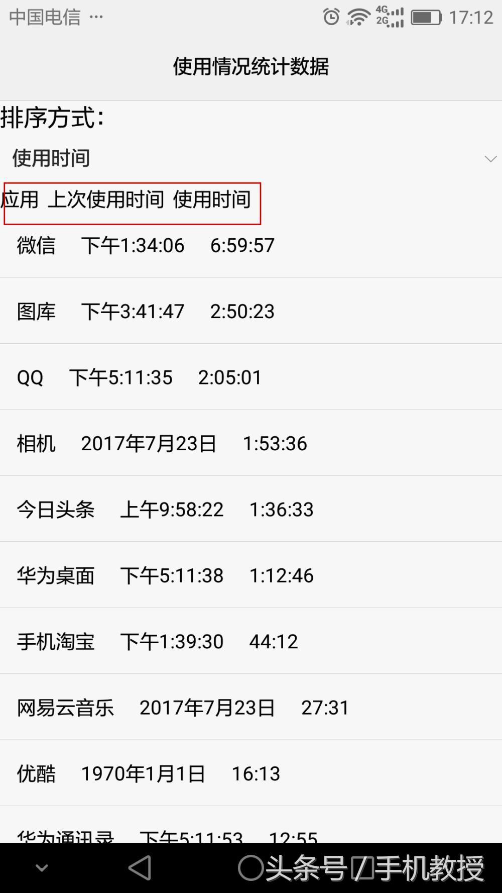 手机拨号键隐藏的五个功能,手机拨号键隐藏功能揭秘
