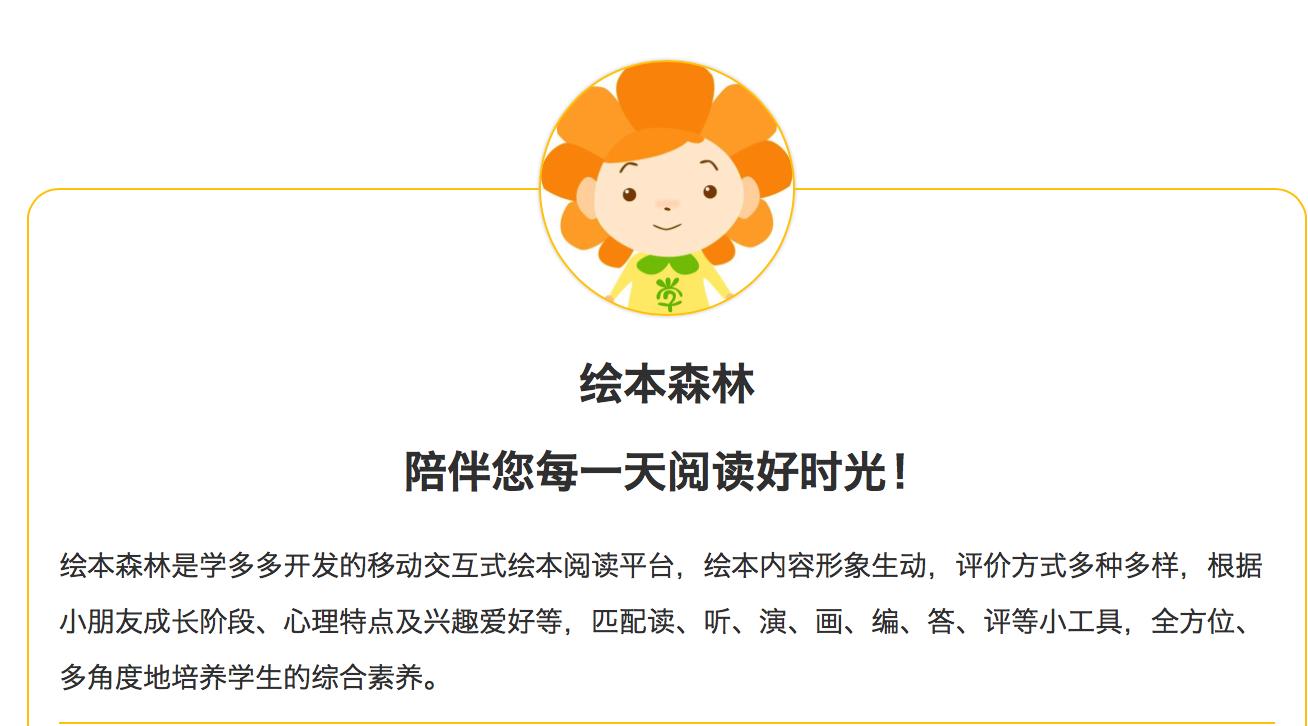 名家推荐人生必读书,名家绘本大全