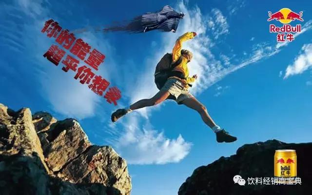 红牛维生素功能饮料和风味饮料,中国红牛三种饮料哪个最好