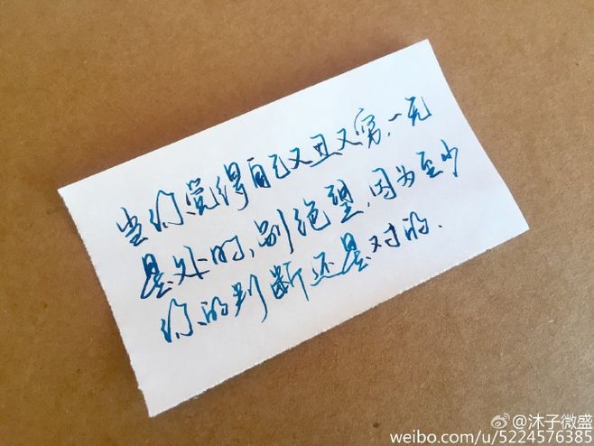 写有静心字的书法图片,练字作品20张