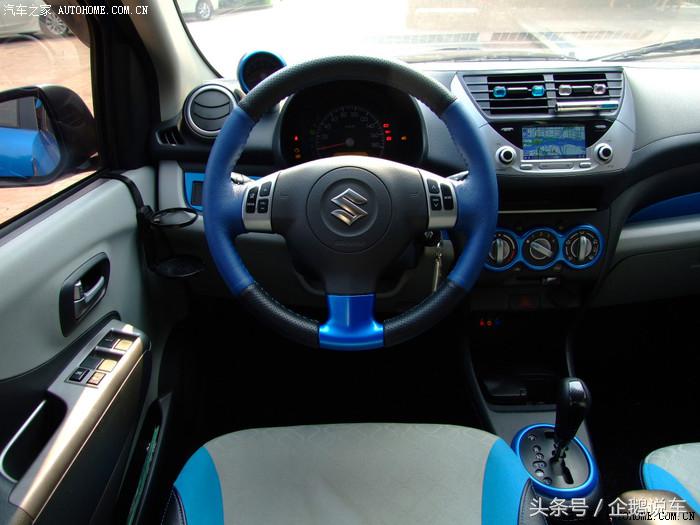 奥拓最经典的车,奥拓轿车的内部尺寸