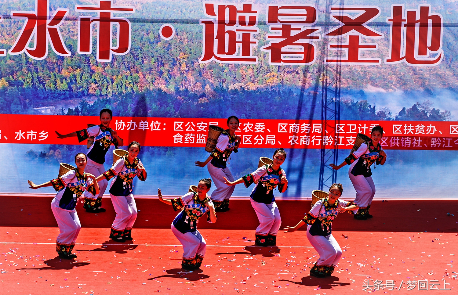 精彩不断，就等你来！中国首届高山骑跑节暨第二届乡村旅游文化节7月29日-31日在重庆黔江水市乡举行