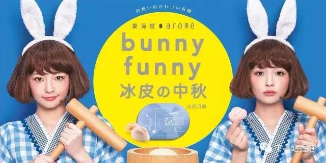 香港冰皮月饼直接能吃吗 (香港冰皮月饼有什么馅)