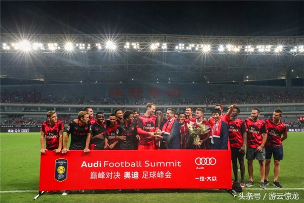 2018年天下足球豪门盛宴,2018年世界足球大会