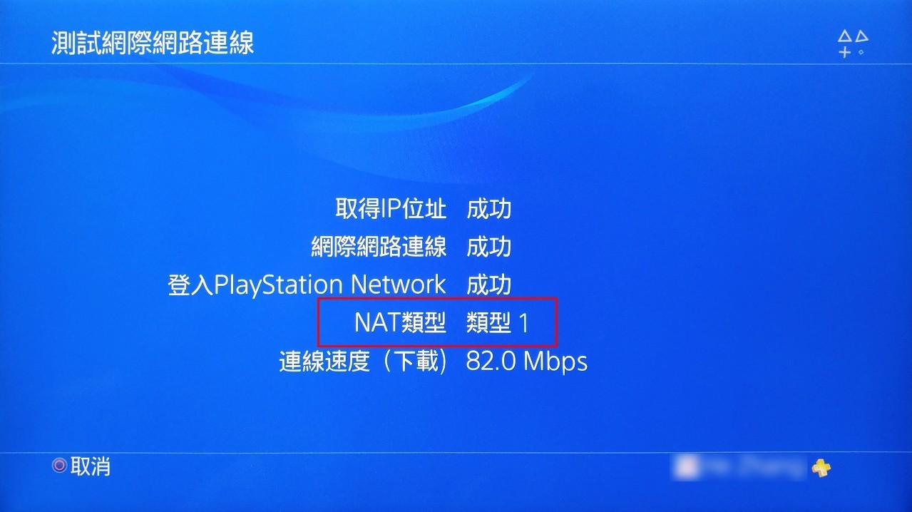 ps4联机和不联机有什么区别,ps4联机怎么最稳定