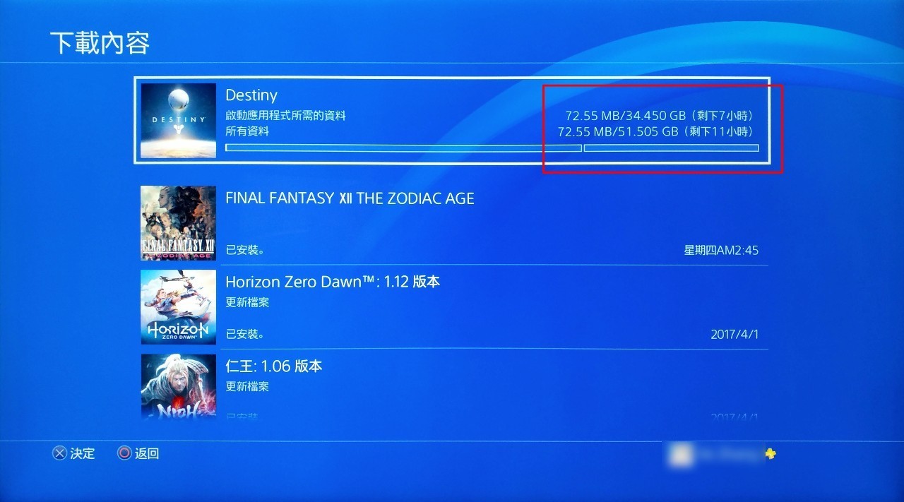 ps4联机和不联机有什么区别,ps4联机怎么最稳定