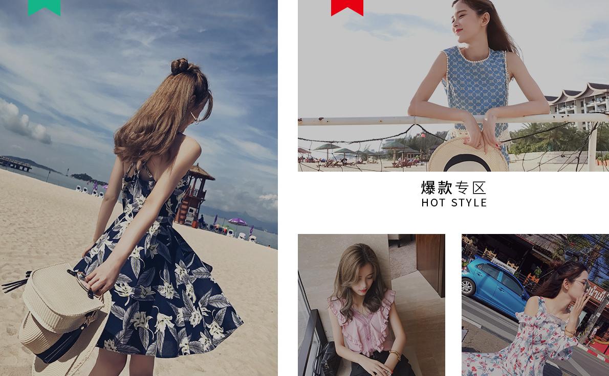 深度分析，年销售超3000万的女装为什么要开O2O店？