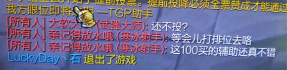 lol打匹配出现对面五个都是人机,lol打个匹配都能一直输