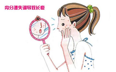 百年吴越祛痘曝光,百年吴越祛痘优惠