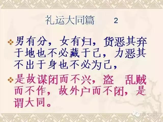 君君臣臣父父子的意思,君君臣臣父父子子的君是什么意思