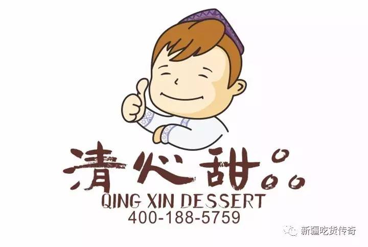 2017“万弗杯”创新菜品沟通大赛（*疆新**站）昨日举行！