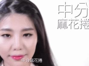 刘海太短尴尬期怎么编发,刘海太热一招解决