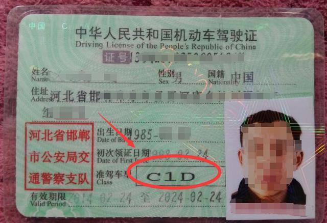 c1驾照开货车要关注什么,c1驾驶证开货车需要什么条件