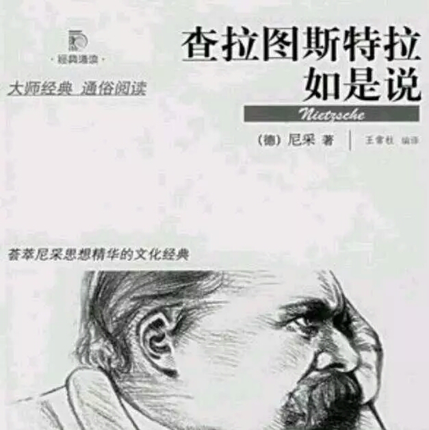 中国古代常用的148个典故,所有出名的典故