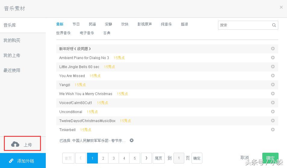易企秀长页面怎么改成h5,易企秀和h5有什么区别