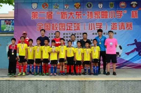 2023年威海市足球锦标赛,2021威海足球联赛中小学照片