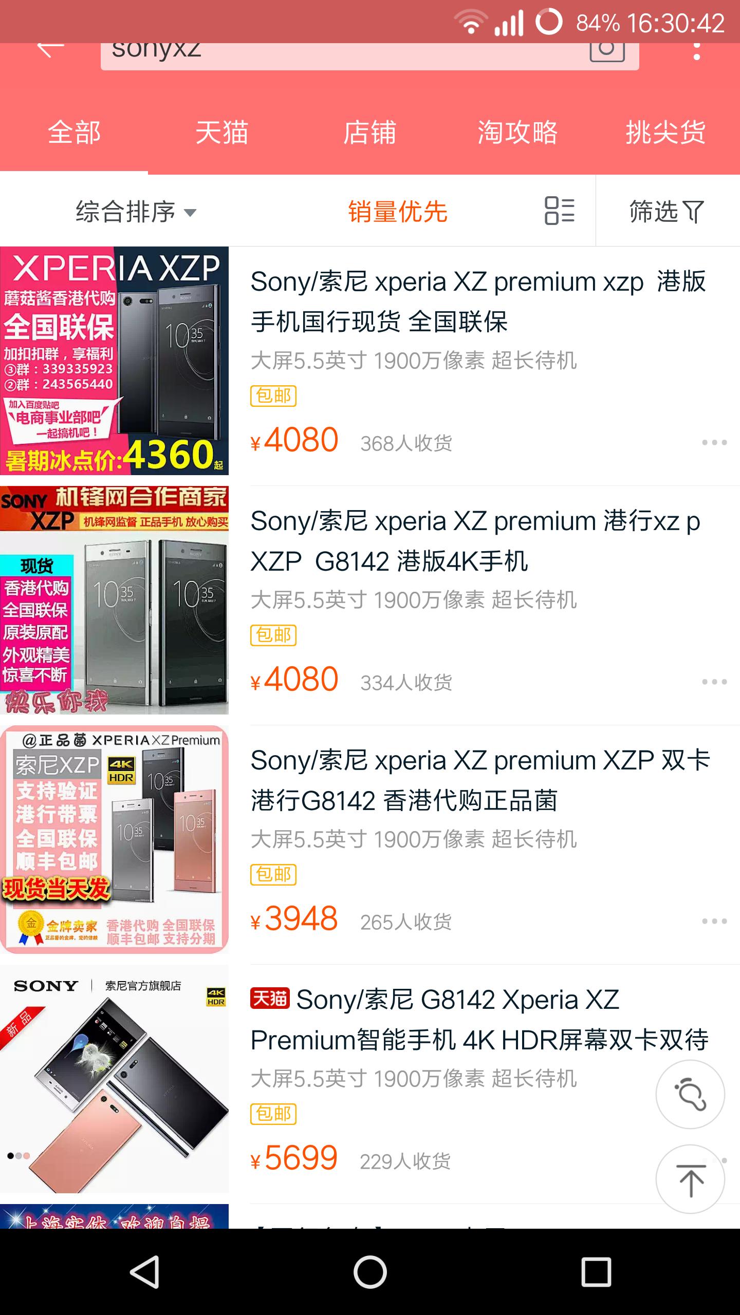 买水货要关注什么,买水货手机关注事项