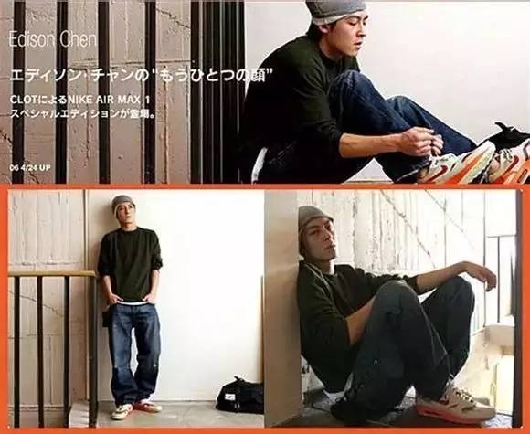 陈冠希亲晒clotxnike全新联名系列,陈冠希clot20周年纪念nike