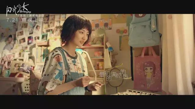 看海报就弃片的人，你们错过了年度最佳青春片！