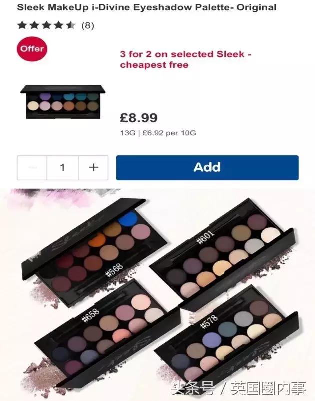 英国生活用品购买攻略,英国生活购物攻略