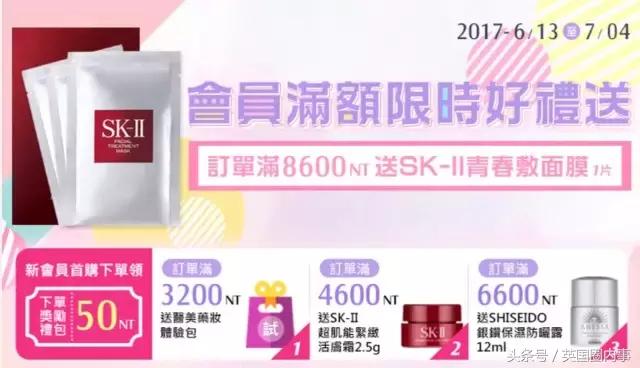 英国生活用品购买攻略,英国生活购物攻略