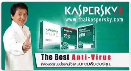 发誓不做免费杀毒的卡巴，打脸出免费版就有救了吗？