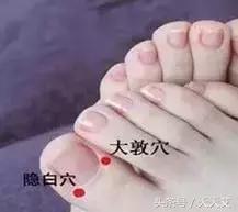 三伏天艾灸最佳穴位下肢,三伏天艾灸补气血穴位