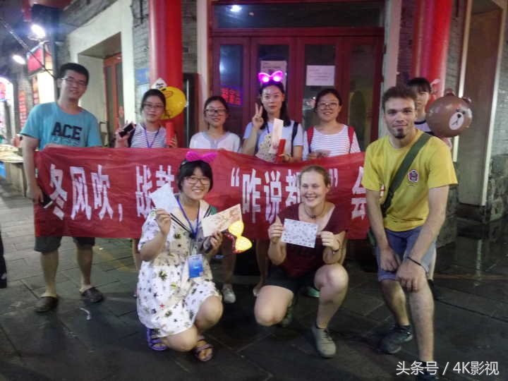 零元中国行——梦想起航