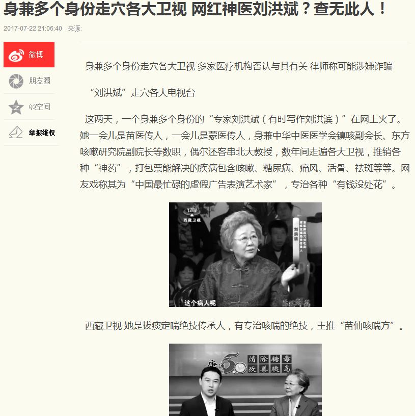 保健品真的有用吗,有用的保健品推荐