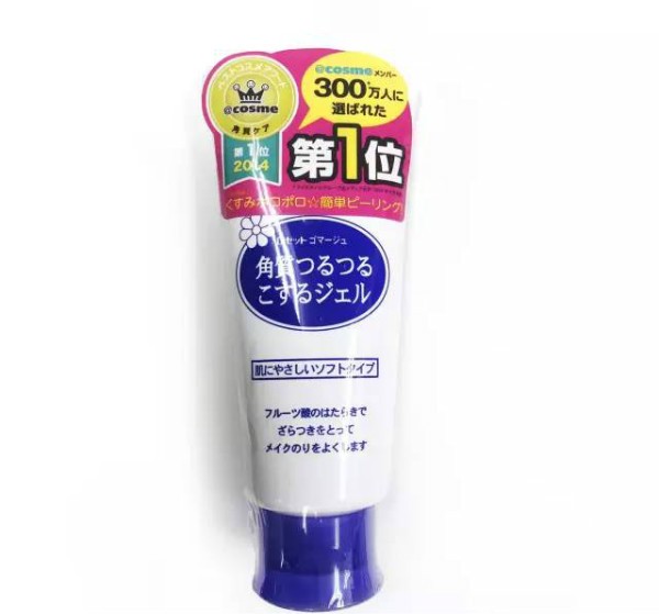 去日本必买的10大开价美妆 (去日本必买的清妆店)