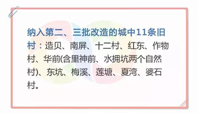 珠海城中村租房,珠海香洲区城中村租房
