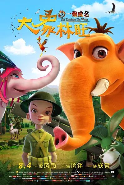 三生三世姐弟恋篮球足球热血魂