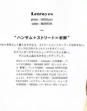 日杂怎么p图,怎么用手机p出复古风的照片