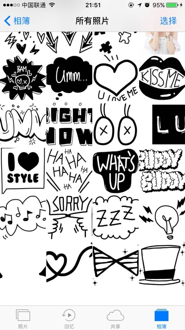 日杂怎么p图,怎么用手机p出复古风的照片