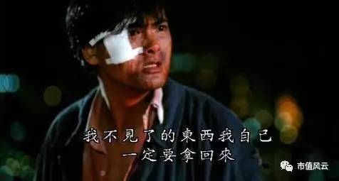 资本大玩家的“做局”风云：被几任“大当家”玩坏了的新日恒力