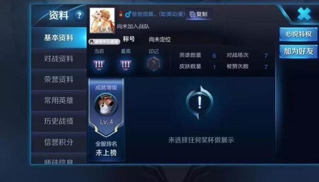 王者荣耀id搞笑沙雕五字,王者荣耀职业赛场上最奇葩的id