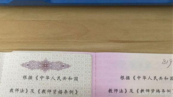 教师资格证和教师考编的区别,教师资格证国考和省考的区别