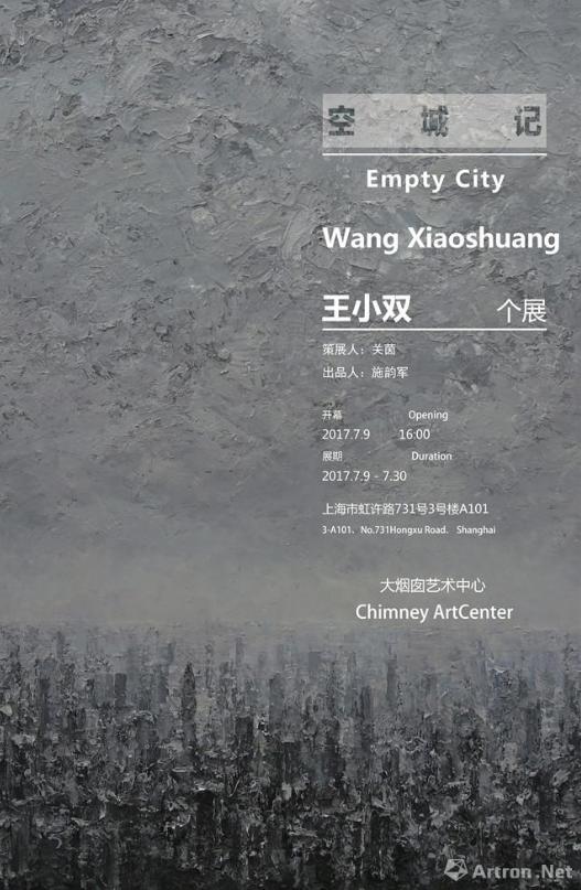 冬天适合看的展览,这些展览绝不能错过