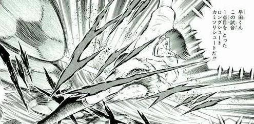 足球小将每个人的绝技,switch足球小将新秀崛起必杀技