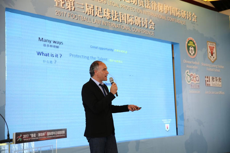 鲁能潍坊杯国际青年邀请赛,2017潍坊杯鲁能体育