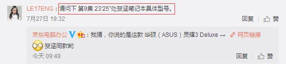 我的前半生贺涵推荐罗子君,我的前半生贺涵豪车