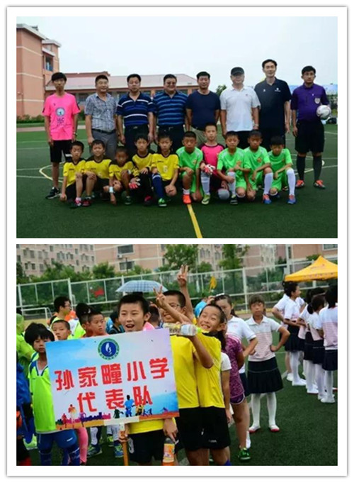 2023年威海市足球锦标赛,2021威海足球联赛中小学照片