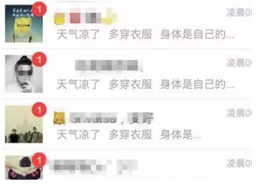 群发测试删没删好友的话语,群发信息测试有没有被删不尴尬