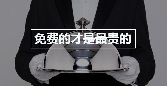 7天赚十万的创业方法,引爆客流获客技术