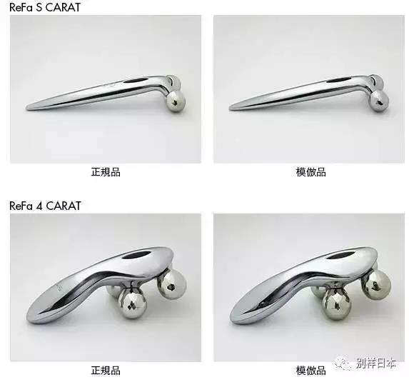 想知道韩国卖的Refa是真是假？那我这边文章统统告诉你