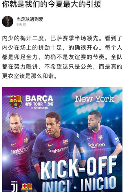 忧与爱题目,忧与爱原文